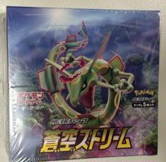 ポケモンカードゲーム 蒼空ストリーム 1BOX シュリンク未開封