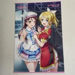 桜内梨子調 クッションカバー タペストリー アラビアン版 新品未開封 桜内梨子調 クッションカバー タペストリー アラビアン版 新品未