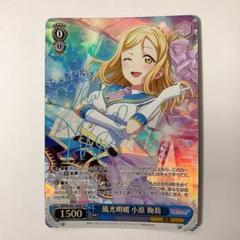 2025年最新】ヴァイスシュヴァルツの人気アイテム - メルカリ