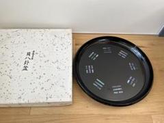 茶道具 八掛盆 木製 真塗 丸盆 螺鈿貝細工 漆器 紙箱付 - メルカリ