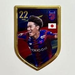 横浜F・マリノス 遠藤渓太 2016年 SE 10枚限定 直筆サインカード 新人 07201343_5f1520e77a051.jpg
