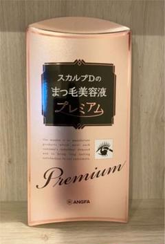 スカルプD まつげ美容液 アイラッシュセラム プレミアム 4ml