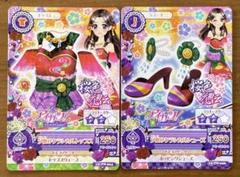 アイカツカード PN 夕焼けクラシカルトップス シューズ