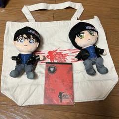 緋色の弾丸　赤井秀一　江戸川コナン　セット