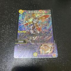 フォーチュンカオスマントラ