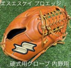 アイピーセレクトの硬式内野手用グローブ(値段交渉受けます) - メルカリ