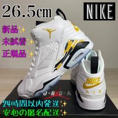 NIKE ジャンプマン MVP ジョーダン　DZ4475-107　27.5 Amazon.com | NIKE Jumpman MVP Men's Shoes (DZ4475-107, White