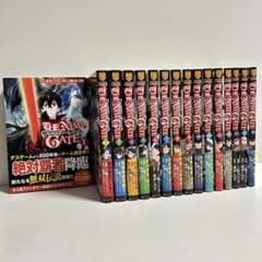 THE NEW GATE ザニューゲート 1〜16巻 全巻セット まとめ売り