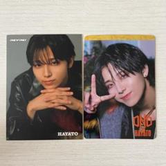 【匿名配送】ワンエンBLAST 新品未開封CD4枚+HAYATOトレカ4枚セット 2025年最新】ONE n' only hayato トレカの人気アイテム - メルカリ