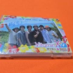 Vitaminシリーズ イベント DVD 10点 詰め合わせ Vitaminシリーズ イベント DVD 10点 詰め合わせ その他