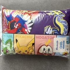 ⭐️新品⭐️ポケモン 枕 ミライドン　コライドン ホゲータ ジュニア枕　キッズ枕