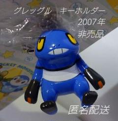 2025年最新】グレッグル ドールの人気アイテム - メルカリ