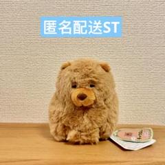 ちゃうねん ぬいぐるみストラップ グレー ≪5月の新商品≫もふ犬チャウねん☆アミューズプライズ-NEW ITEM