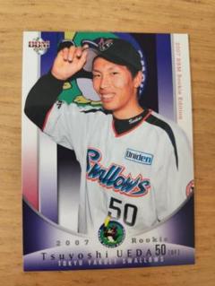 2025年最新】上田剛史の人気アイテム - メルカリ