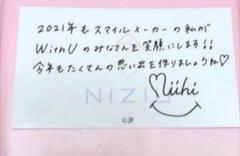 た*し様 NiziU Make you happy サイン入りチェキ ミイヒ NiziU ミイヒ サイン入りチェキ - メルカリ