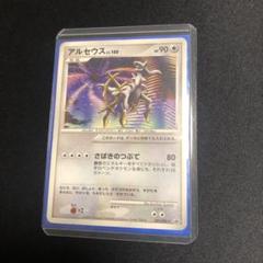 【ポケモンカード】超貴重!2016年 ワルぶる ニャース プロモ XY m83438369633_1.jpg?1751141322