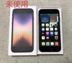 2025年最新】シャッター音なしiPhoneの人気アイテム - メルカリ