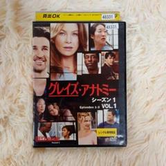 【訳有激安】グレイズ・アナトミーレンタル落ちDVDセット シーズン1〜シーズン7