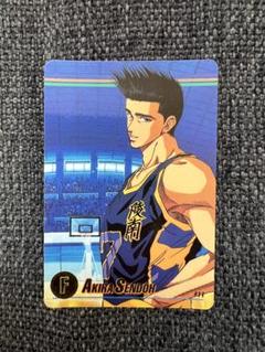 2025年最新】仙道彰 カードの人気アイテム - メルカリ