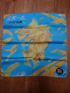 【非売品】ファイト九州　2025 福岡ソフトバンクホークス　オリジナルバンダナ