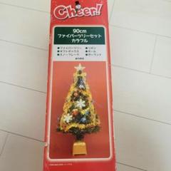 美品　トイザらス　クリスマスツリー　ファイバーツリー　150cm m83439968658_1.jpg?1670199721