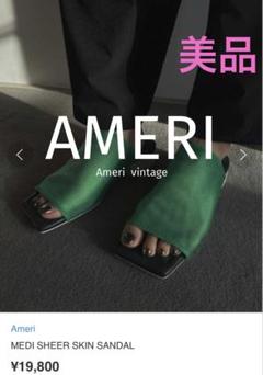 Ameri VINTAGE STEP UP MULE ヒールサンダル 2025年最新】Ameri VINTAGE レディース サンダル・ミュールの