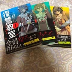 要龍の中古 未使用品 メルカリ