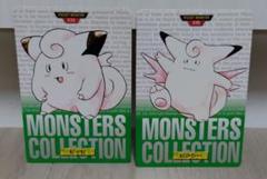 ポケモンカードダス ピッピ ピクシー
