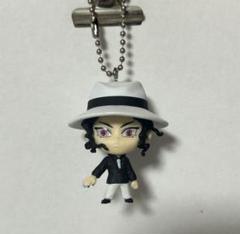 鬼舞辻無惨 ディフォルメ　フィギュア　キーホルダー