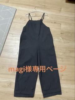 未使用タグ＊ KAGURE　かぐれ バイオウォッシュオールインワン かぐれ（カグレ）の「バイオウォッシュオールインワン
