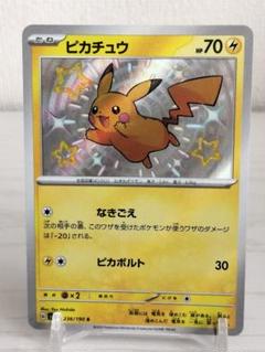 2025年最新】ポケモンカードゲームの人気アイテム - メルカリ