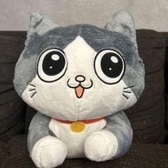 TVアニメ「ねこに転生したおじさん」  プンちゃん超BIGぬいぐるみ