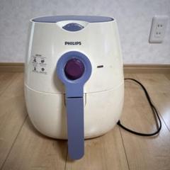 ●フィリップス ノンフライヤー●HD9299●ホワイト×パープル●PHILIPS 楽天市場】ノン フライヤー hd9299／48の通販