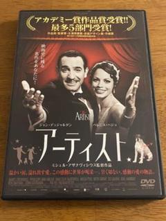 アーティスト DVDのサムネイル
