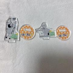 古森元也 缶バッジ、カード×3 アクスタ×5 2025年最新】古森元也アクスタの人気アイテム - メルカリ