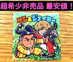 超希少 美品 GOLD ケン ストリートファイター シール カード 超希少 美品 GOLD ケン ストリートファイター シール カード