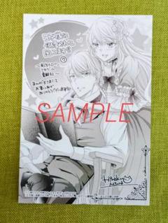東横桃子 A4クリアファイル 咲 Saki コミック3冊連動購入特典 駿河屋 -<中古>東横桃子 A4クリアファイル 「コミックス 咲-Saki