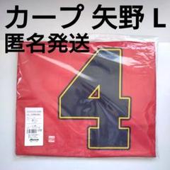 2025年最新】広島カープ 優勝 ボールの人気アイテム - メルカリ