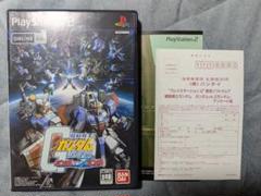 PS2 機動戦士ガンダム ガンダムVSZガンダム ハガキ・チラシ付き