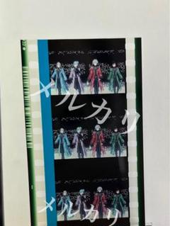 タブナイ コマフィルム 黒崎蘭丸 2枚 - メルカリ