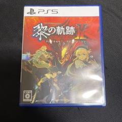 PS5 英雄伝説 黎の軌跡II -CRIMSON SiN-