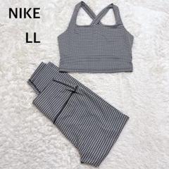 新品☆ナイキブラトップ ナイキレギンス ナイキセットアップ