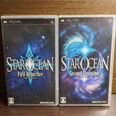 PSP スターオーシャン 1 2 セット STAR OCEAN