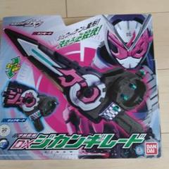 2025年最新】仮面ライダージオウ dxジカンギレードの人気