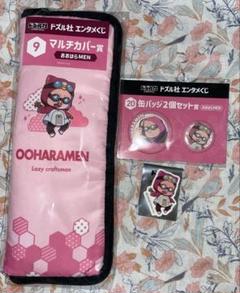 2025年最新】おおはらMEN 缶バッジの人気アイテム - メルカリ