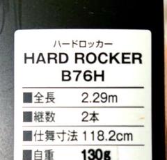シマノ ディアルーナ S1006m 値下げ交渉可 Www Penwa Com