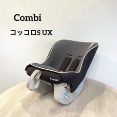 2025年最新】コッコロs チャイルドシートの人気アイテム - メルカリ
