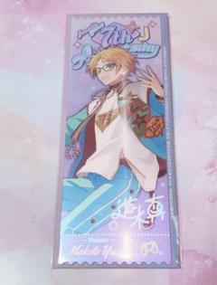 2025年最新】遊木真 7周年の人気アイテム - メルカリ