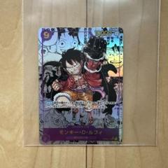 2025年最新】モンキー・D・ルフィ sec スーパーパラレル
