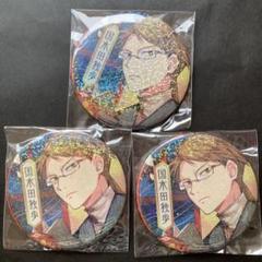文豪ストレイドッグス 国木田独歩 缶バッジ 文スト博 大博覧会